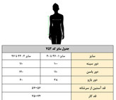 کت مجلسی