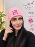 کلاه بافت